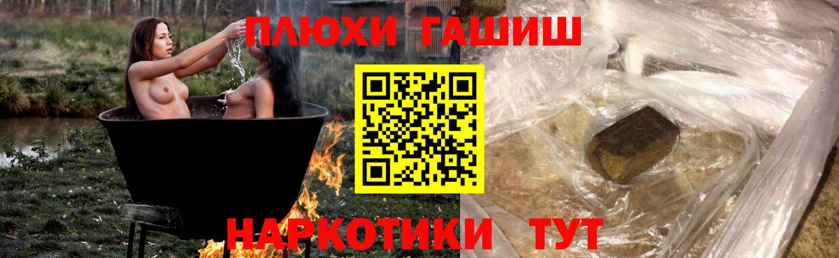 ГАШ 40% ТГК Бутурлиновка