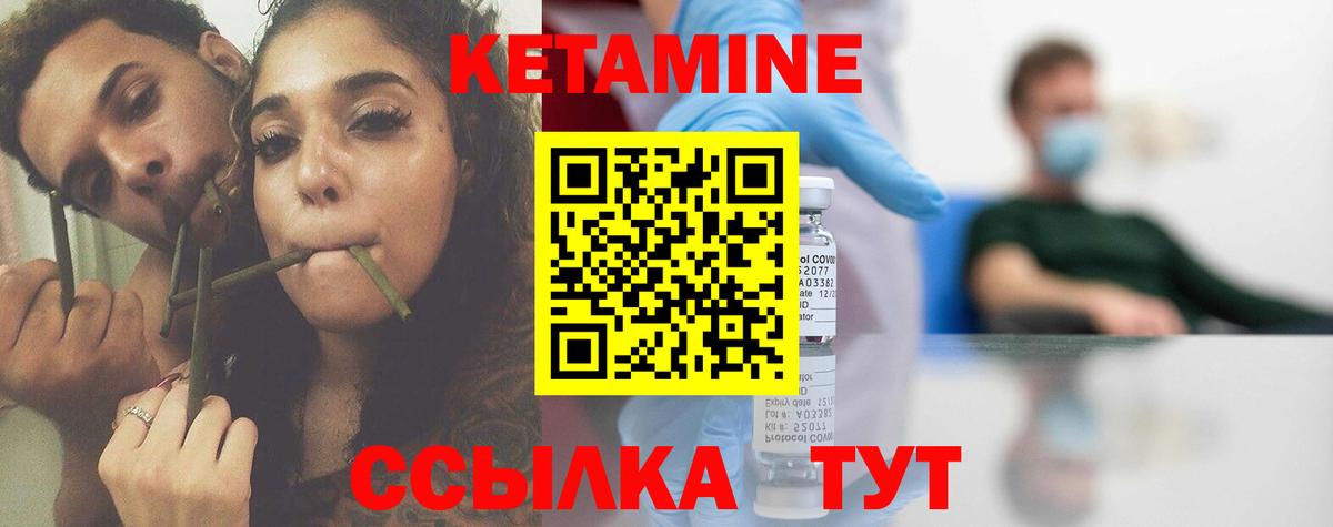 Кетамин ketamine  Вход с VPN  Кетамин ketamine  Бутурлиновка 