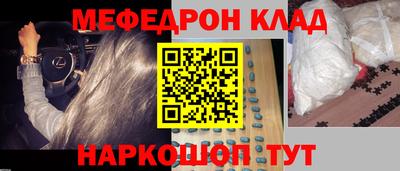 скорость mdpv Кингисепп