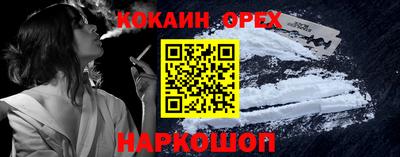 герыч Кинель