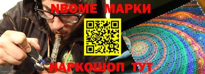 герыч Кинель