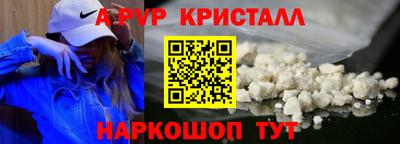 скорость mdpv Кингисепп