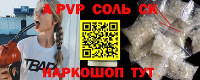 герыч Кинель