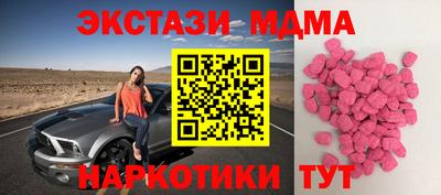 mdma Кимры