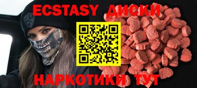 mdma Кимры