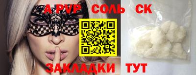 герыч Кинель
