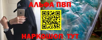 скорость mdpv Кингисепп