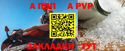 скорость mdpv Кингисепп