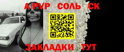 герыч Кинель