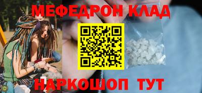 герыч Кинель