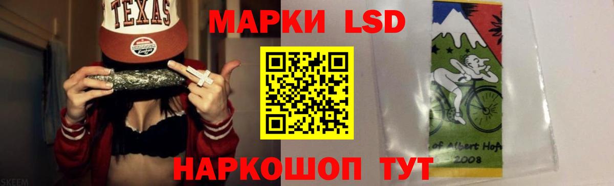 Бутурлиновка  LSD-25 экстази ecstasy  LSD-25 экстази кислота  Вход с VPN 