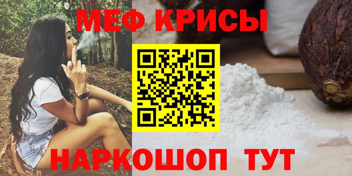 Меф кристаллы Бутурлиновка