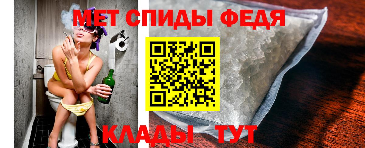 Бутурлиновка  Первитин мет  Вход с VPN 