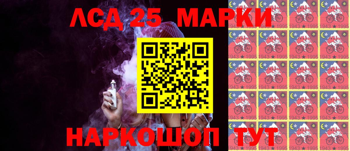 Марки NBOMe 1,5мг  Марки NBOMe 1,5мг  Вход с VPN  Бутурлиновка 