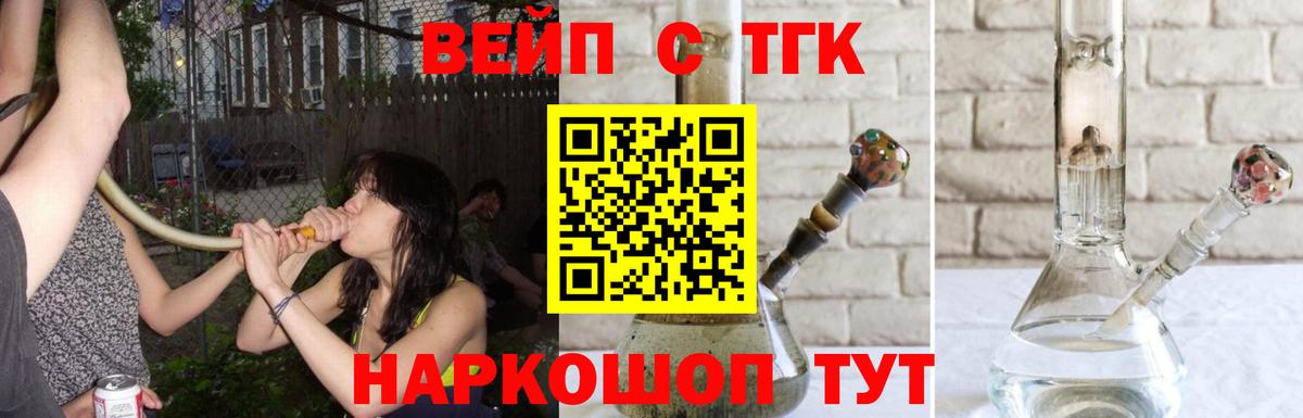 Дистиллят ТГК концентрат Бутурлиновка