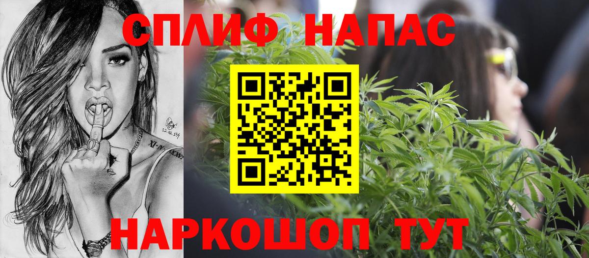 Каннабис тримм Бутурлиновка