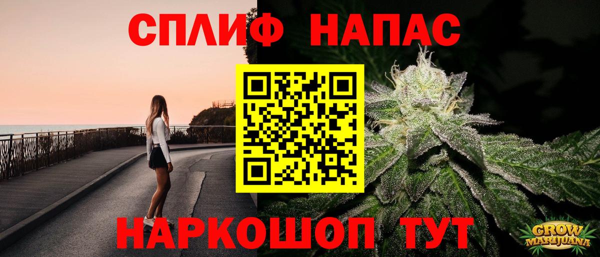 Бутурлиновка  Каннабис OG Kush  МАРИХУАНА White Widow  МАРИХУАНА VHQ  Вход с VPN  Бошки марихуана Amnesia 